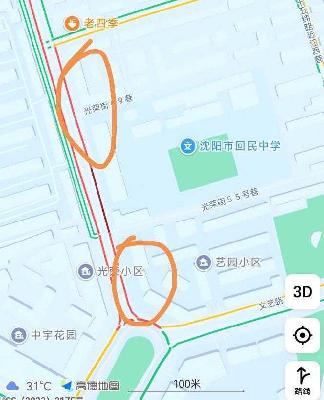 沈阳 光荣街扫街站街女，前些日